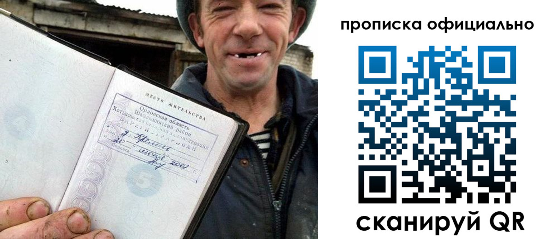 регистрация для дет. сада в Елизово