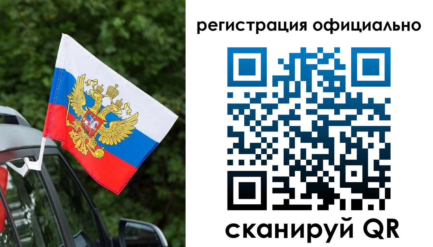 временная регистрация надежно в Елизово