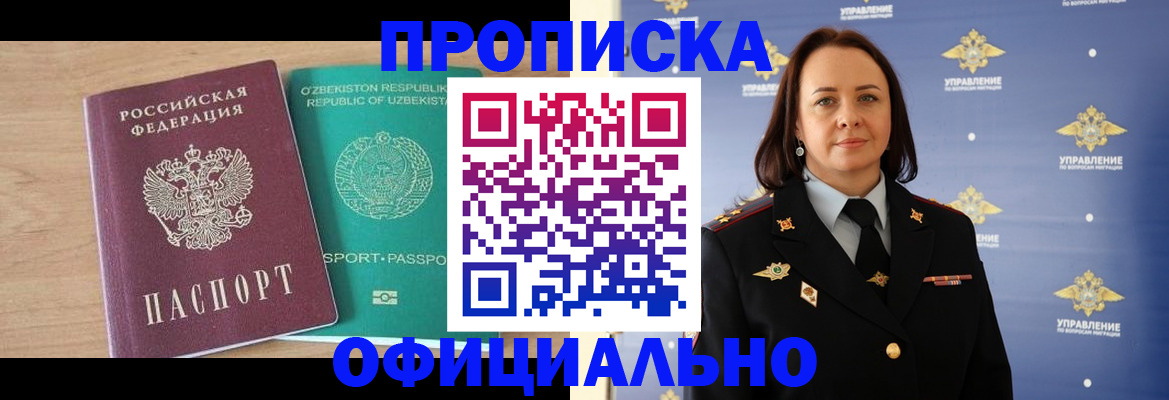 найти адрес прописки в Елизово